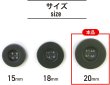 画像2: ミリタリーボタン 【グリーン】 四つ穴ボタン 緑 ボタン 12個入り 【20mm】 ボタンマート B-402 (2)