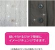 画像5: ミリタリーボタン 【ネイビー】 四つ穴ボタン 紺 ボタン 15個入り 【18mm】 ボタンマート B-404 (5)