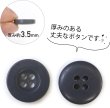 画像3: ミリタリーボタン 【グレー】 四つ穴ボタン 灰色 ボタン 20個入り 【15mm】 ボタンマート B-409 (3)