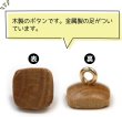 画像3: ウッドボタン 足つき フラット 四角 スクエア【ブラウン】ボタン ナチュラル シャツボタン ウッド 木目 木製 手芸 15個入り【11mm】ボタンマート B-426 (3)