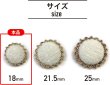 画像2: スエード調 布ボタン 【ホワイト】 白 金フチ ボタン 飾りボタン 縫製ボタン 袖口ボタン 10個入り 【18mm】 ボタンマート B-427 (2)