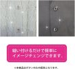 画像5: ナットボタン【ホワイト】四つ穴ボタン 白 ベーシック カラーボタン シンプル ボタン 手芸 15個入り【15mm】ボタンマート B-436 (5)