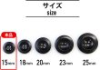 画像2: ナットボタン【ブラック】四つ穴ボタン 黒 ベーシック カラーボタン シンプル ボタン 手芸 15個入り【15mm】ボタンマート B-441 (2)