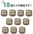 画像4: 装飾ボタン 金属 足つき【ホワイト 凹凸あり】金フチ 四角 スクエア ボタン おしゃれ アンティーク レトロ 手芸 10個入り【12.5mm】ボタンマート B-453 (4)