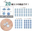 画像5: スナップボタン プラスチック製 12.4mm T5 【パステルブルー】 青 20組入り ボタンマート B-461 (5)