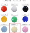 画像3: スナップボタン プラスチック製 12.4mm T5 【アイボリー】 20組入り ボタンマート B-462 (3)