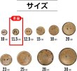 画像2: ココナッツボタン 二つ穴ボタン ナチュラル シャツボタン ウッド ボタン ブラウン 木目 木製 20個入り【11.5mm】ボタンマート B-464 (2)