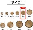 画像2: ココナッツボタン 二つ穴ボタン ナチュラル シャツボタン ウッド ボタン ブラウン 木目 木製 10個入り【18mm】ボタンマート B-466 (2)