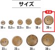 画像2: ココナッツボタン 二つ穴ボタン ナチュラル シャツボタン ウッド ボタン ブラウン 木目 木製 10個入り【20mm】ボタンマート B-467 (2)