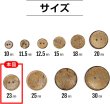 画像2: ココナッツボタン 二つ穴ボタン ナチュラル シャツボタン ウッド ボタン ブラウン 木目 木製 8個入り【23mm】ボタンマート B-468 (2)