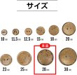 画像2: ココナッツボタン 二つ穴ボタン ナチュラル シャツボタン ウッド ボタン ブラウン 木目 木製 6個入り【28mm】ボタンマート B-470 (2)