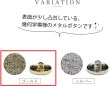 画像3: メタルボタン フラット 足つき 幾何学模様 【ゴールド】 金 ボタン スーツボタン ジャケットボタン 10個入り 【20mm】 ボタンマート B-528 (3)