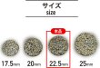 画像2: メタルボタン フラット 足つき 幾何学模様 【ゴールド】 金 ボタン スーツボタン ジャケットボタン 10個入り 【22.5mm】 ボタンマート B-529 (2)