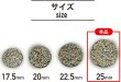 画像2: メタルボタン フラット 足つき 幾何学模様 【ゴールド】 金 ボタン スーツボタン ジャケットボタン 8個入り 【25mm】 ボタンマート B-530 (2)