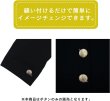 画像6: メタルボタン うずまき【ゴールド】つぶつぶ 足つき 金 ボタン ビジューボタン 飾りボタン 縫製ボタン 6個入り【20mm】ボタンマート B-533 (6)