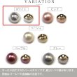 画像3: オーロラ パールボタン 【ホワイト】 ゴールド 台座付き カラー パール ボタン 白 6個入り 【12mm】 ボタンマート B-536 (3)