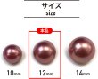 画像2: オーロラ パールボタン 【パープル】 ゴールド 台座付き カラー パール ボタン 紫 6個入り 【12mm】 ボタンマート B-545 (2)