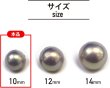 画像2: オーロラ パールボタン 【グレー】 ゴールド 台座付き カラー パール ボタン 灰色 6個入り 【10mm】 ボタンマート B-547 (2)