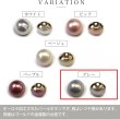 画像2: オーロラ パールボタン 【グレー】 ゴールド 台座付き カラー パール ボタン 灰色 6個入り 【14mm】 ボタンマート B-549 (2)