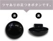 画像3: 黒ボタン 足つき【ブラック ツヤあり】キノコ型 シャツ カラーボタン シンプル ボタン 目玉ボタン 手芸 15個入り【15mm】ボタンマート B-555 (3)