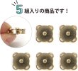 画像3: 磁気ボタン 【ゴールド】 金 縫い付けタイプ 打ち具不要 マグネットボタン 5個入り 【14mm】 ボタンマート B-561 (3)