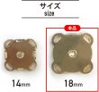 画像2: 磁気ボタン 【ゴールド】 金 縫い付けタイプ 打ち具不要 マグネットボタン 5個入り 【18mm】 ボタンマート B-562 (2)