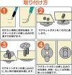 画像4: 磁気ボタン 差し込みタイプ 【アンティーク ゴールド】 金 打ち具不要 マグネットボタン 留め具 10組入り 【14mm】 ボタンマート B-587 (4)