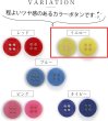 画像3: 四つ穴ボタン 【イエロー】 黄色 ツヤあり カラー ボタン シャツボタン 20個入り 【11.5mm】 ボタンマート B-592 (3)