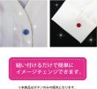 画像5: 四つ穴ボタン 【イエロー】 黄色 ツヤあり カラー ボタン シャツボタン 20個入り 【11.5mm】 ボタンマート B-592 (5)