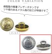 画像3: ブレザーボタン 軽量 【シルバー】 銀 足つき ボタン 樹脂ボタン スーツボタン ジャケット 10個入り 【15mm】 ボタンマート B-611 (3)