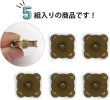 画像3: 磁気ボタン 【アンティーク ゴールド】 金 縫い付けタイプ 打ち具不要 マグネットボタン 5個入り 【18mm】 ボタンマート B-617 (3)