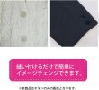 画像5: ベロアボタン 【ベージュ】 くるみボタン ボタン 飾りボタン つつみボタン 12個入り 【12.5mm】 ボタンマート B-633 (5)