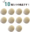 画像4: ベロアボタン 【ベージュ】 くるみボタン ボタン 飾りボタン つつみボタン 10個入り 【15mm】 ボタンマート B-634 (4)