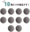 画像4: ベロアボタン 【グレー】 灰色 くるみボタン ボタン 飾りボタン つつみボタン 10個入り 【15mm】 ボタンマート B-648 (4)