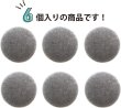 画像4: ベロアボタン 【グレー】 灰色 くるみボタン ボタン 飾りボタン つつみボタン 6個入り 【30mm】 ボタンマート B-652 (4)