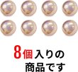 画像4: オーロラ ラメボタン 足つき 【オレンジ】 ボタン キャンディボタン グリッター シャツボタン 8個入り 【10mm】 ボタンマート B-667 (4)