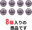 画像4: オーロラ ラメボタン 足つき 【パープル】 紫 ボタン キャンディボタン グリッター シャツボタン 8個入り 【10mm】 ボタンマート B-668 (4)