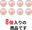 画像4: オーロラ ラメボタン 足つき 【ライトピンク】 ピンク ボタン キャンディボタン グリッター シャツボタン 8個入り 【10mm】 ボタンマート B-669 (4)