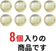 画像4: オーロラ ラメボタン 足つき 【イエロー】 黄色 ボタン キャンディボタン グリッター シャツボタン 8個入り 【10mm】 ボタンマート B-671 (4)