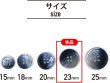 画像2: グラデーション 四つ穴ボタン 【ダークネイビー】 紺 ボタン スーツボタン コートボタン カラーボタン 8個入り 【23mm】 ボタンマート B-685 (2)