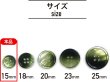 画像2: グラデーション 四つ穴ボタン 【グリーン】 緑 ボタン スーツボタン コートボタン カラーボタン 15個入り 【15mm】 ボタンマート B-687 (2)