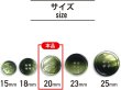 画像2: グラデーション 四つ穴ボタン 【グリーン】 緑 ボタン スーツボタン コートボタン カラーボタン 10個入り 【20mm】 ボタンマート B-689 (2)