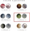 画像3: グラデーション 四つ穴ボタン 【グリーン】 緑 ボタン スーツボタン コートボタン カラーボタン 10個入り 【20mm】 ボタンマート B-689 (3)