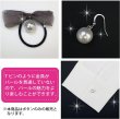 画像5: パールチャーム カン付き 【ホワイト】 白 パールボタン 足つき ボタン ヒートン アクセサリー パーツ 15個入り 【7.5mm】 ボタンマート B-702 (5)