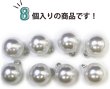 画像4: パールチャーム カン付き 【ホワイト】 白 パールボタン 足つき ボタン ヒートン アクセサリー パーツ 8個入り 【14mm】 ボタンマート B-706 (4)