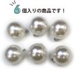 画像4: パールチャーム カン付き 【ホワイト】 白 パールボタン 足つき ボタン ヒートン アクセサリー パーツ 6個入り 【18mm】 ボタンマート B-708 (4)