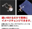 画像5: パールチャーム 装飾付き 【ブルー】 青 パールボタン 足つき ボタン カン付き ヒートン 飾りボタン 10個入り 【10mm】 ボタンマート B-710 (5)