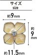 画像2: ラインストーン 花型ボタン 足つき 【オレンジ】 モチーフ ボタン 飾りボタン フラワー かわいい 5個入り 【11.5mm】 ボタンマート B-719 (2)