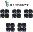 画像4: ラインストーン 花型ボタン 足つき 【ブラック】 黒 モチーフ ボタン 飾りボタン フラワー かわいい 5個入り 【11.5mm】 ボタンマート B-721 (4)