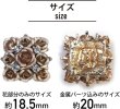 画像2: モチーフボタン 薔薇型 【シャンパンゴールド】 金 ラインストーン ボタン バラ 飾りボタン 足つき 5個入り 【20mm】 ボタンマート B-741 (2)